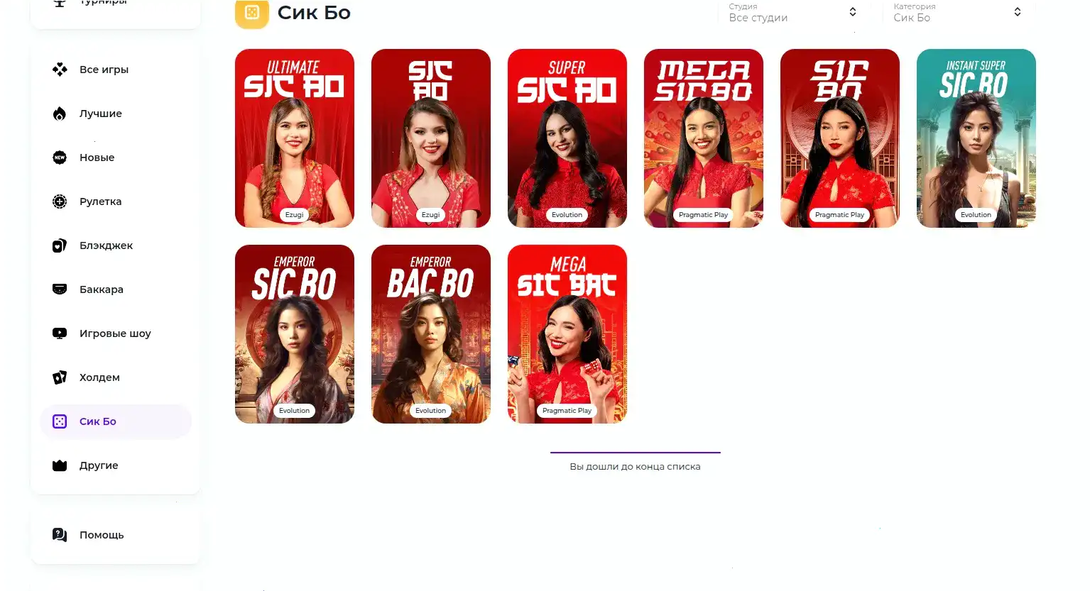 Турниры Dune casino призы